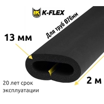 Трубка K-FLEX 13x076 ST/SK