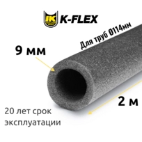 Трубка K-FLEX 09x114 PE