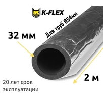 Трубка K-FLEX 32x054 ST IC CLAD SR