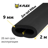Трубка K-FLEX 09x048 ST/SK